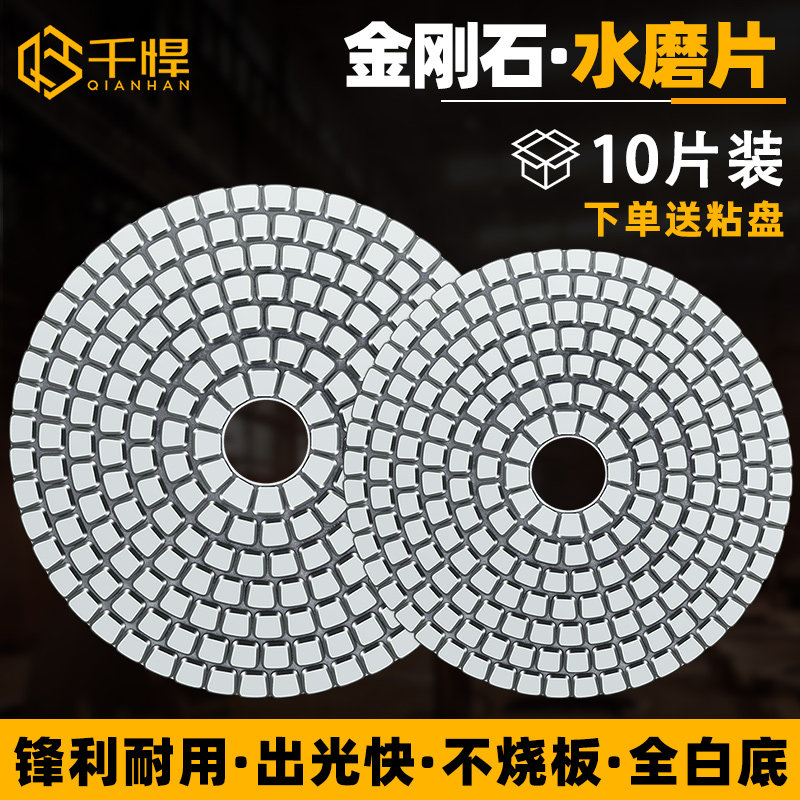 one thousand Humvee grinding sheet stone polished sheet Polished Edge Marble Granite Edging sheet diamond resin grinding sheet