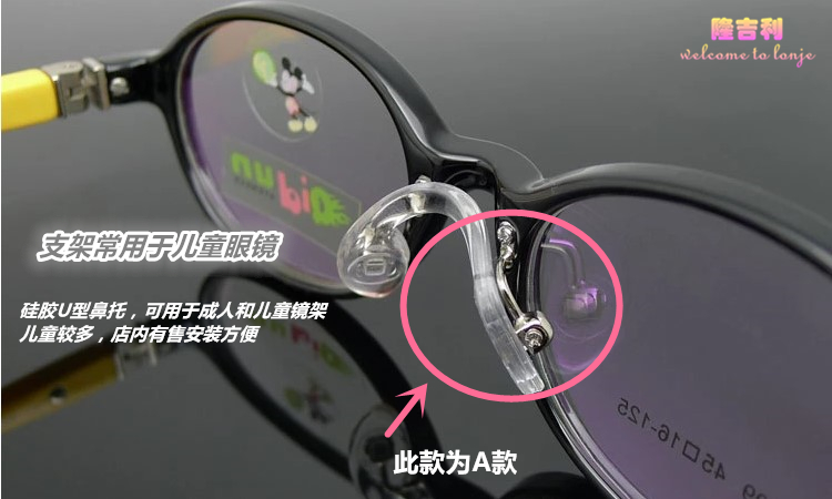 Etui à lunettes - Ref 1249523 Image 6