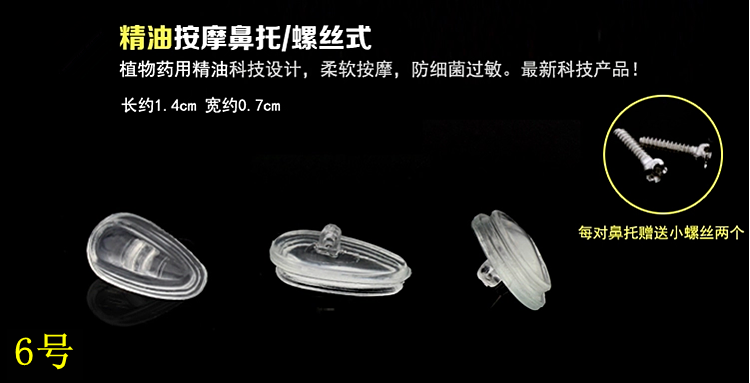 Etui à lunettes - Ref 1246227 Image 31