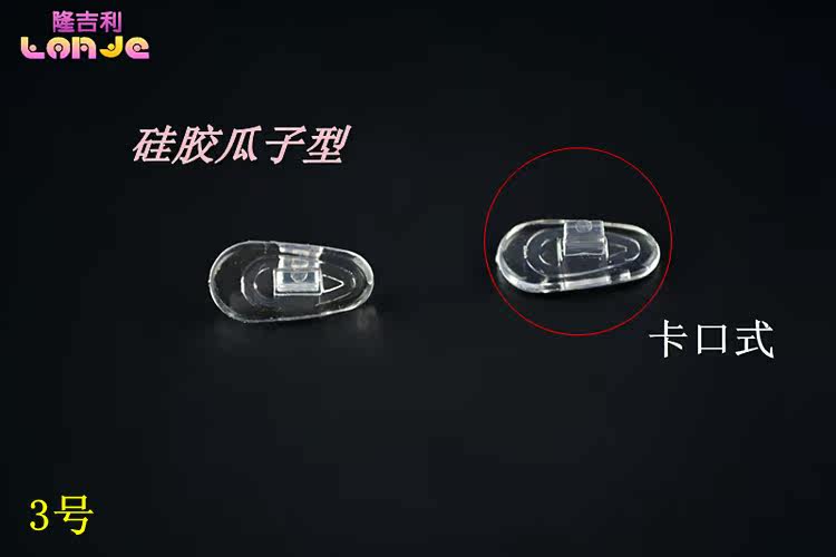 Etui à lunettes - Ref 1246227 Image 28