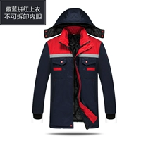 Хлопковый съёмный вкладыш