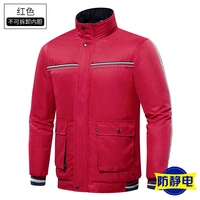 Красный антистатический съёмный вкладыш