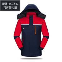 Хлопковый съёмный вкладыш