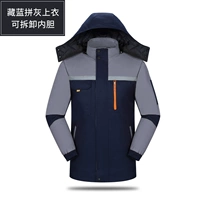 Хлопковый съёмный вкладыш