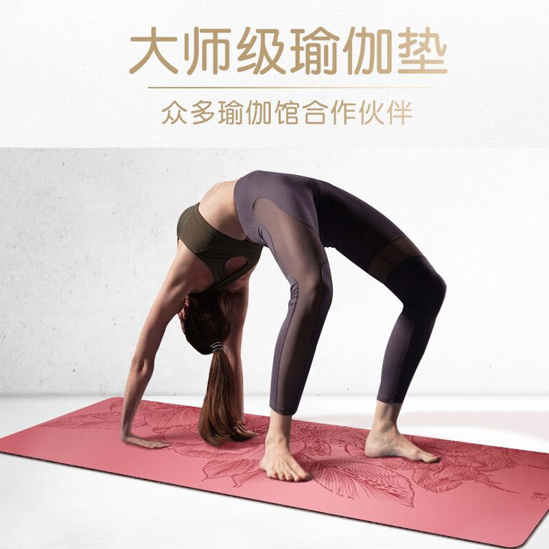 Natural rubber yoga mat non-slip female yoga mat thickening, widening and lengthening professional fitness home yoga mat customization