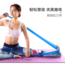 Fitness yoga tension band resistance band elastic training plastic hip hip female men multi-function elastic band tie