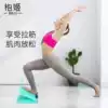 Stretching board Foldable foot massage Standing oblique pedal Home fitness balance board Joint corrector