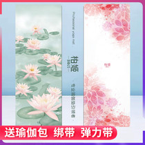 Yoga mat non-slip female fitness natural rubber yoga mat thickened and widened professional yoga home local tyrant yoga mat