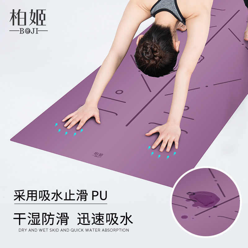 Yoga Mat Non-slip Female Natural Rubber Pu Beginner Professional Fitness Mat Widening Lady Yoga Mat Household Thickening