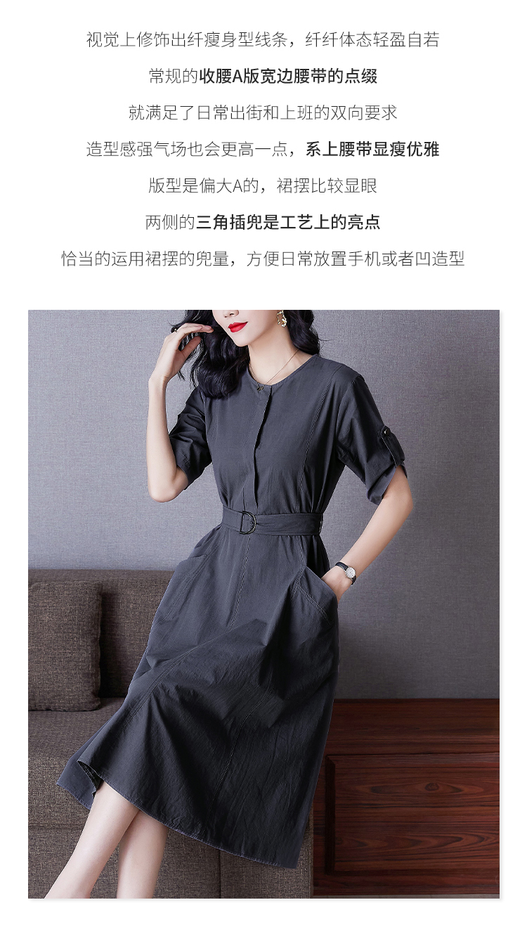 A9775 720K ÁO SƠ MI NỮ QIATYRE BIG SIZE NGOẠI CỠ DÁNG CHỮ A NGẮN TAY MÙA HÈ THỜI TRANG NỮ G02 SẢN PHẨM MỚI