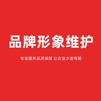 Zhihu problem promotion and operation Baidu Zhihu Tieba optimization information processing media public relations marketing planning