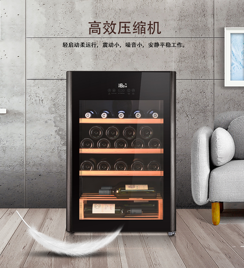 tủ rượu nhỏ Husky SC-130SKA thanh đá nhà phòng khách nhỏ cửa đơn điện tử nhiệt độ không đổi tủ lạnh tủ lạnh tủ lạnh nhỏ tủ rượu gỗ gụ