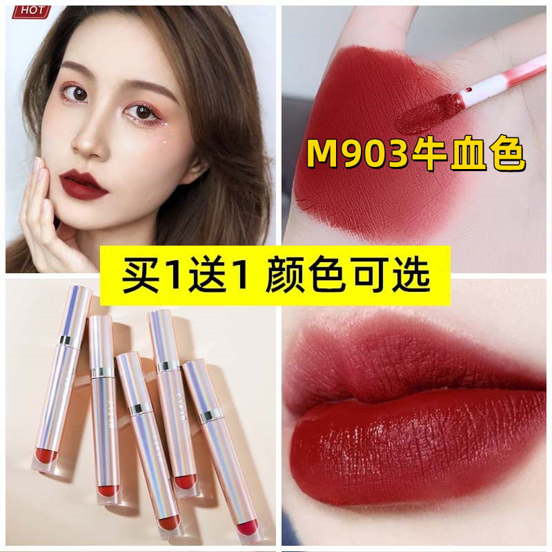 Han Hee Virginity Full Matt Lip Glaze Clouds Fog Stick Juthing Player Bull Blood Color No drop of color