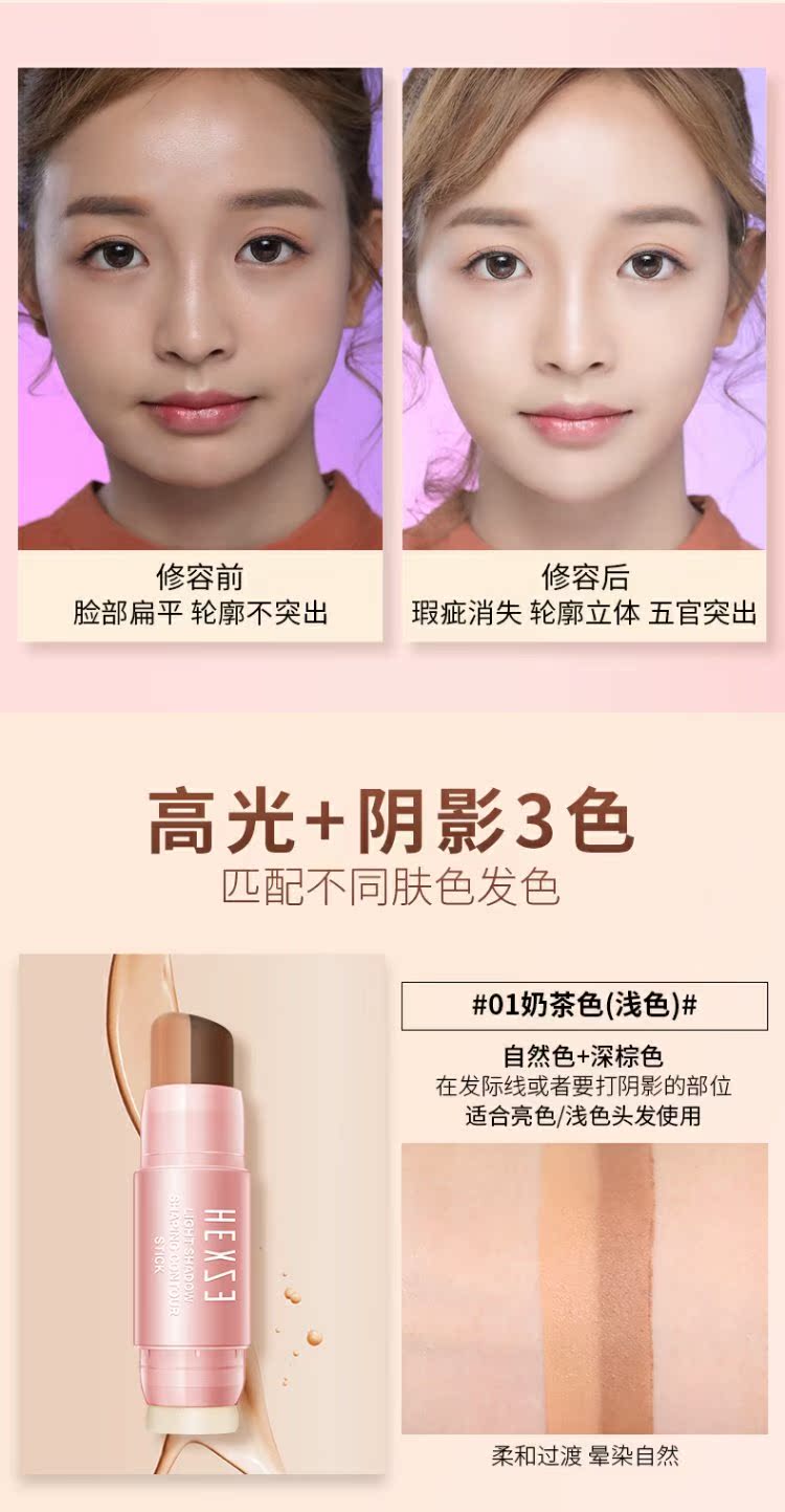 Xác thực Han Xiyan Yan Jiu dung lượng sửa chữa cc thanh nổi bật sử dụng kép làm sáng bóng che khuyết điểm bút che khuyết điểm cho người mới bắt đầu highlight phấn