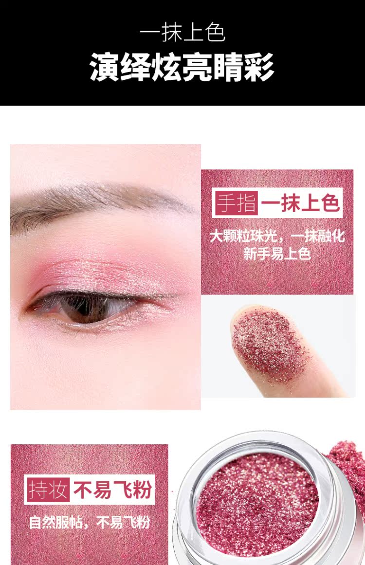 Chính hãng Han Xiwei nàng tiên cá Ji phấn mắt không thấm nước bóng mắt người mới bắt đầu phân cực ngọc trai không thấm nước không chóng mặt phương Tây bưởi bảng màu mắt gogo tales
