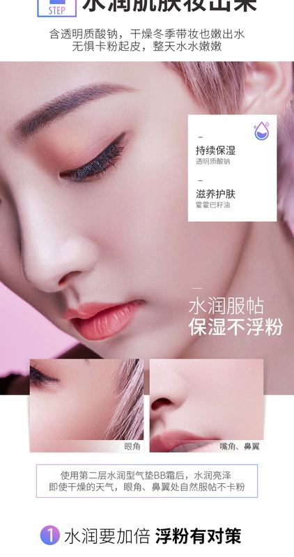 Han Xizhen double air cushion bb cream che khuyết điểm dưỡng ẩm lưới đỏ nude trang điểm mặt phẳng nước cc kem nền Hàn Quốc dạng lỏng vanesa bb cream