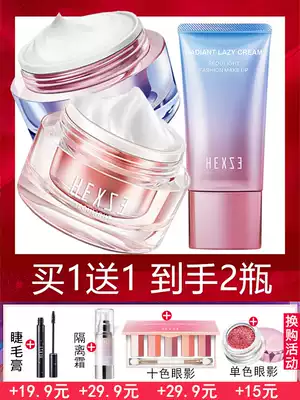 Han Xizhen Plain Cream v7 Concealer Moisturizing Moisturizing Brightening Cream Male and Female Students Nude Makeup