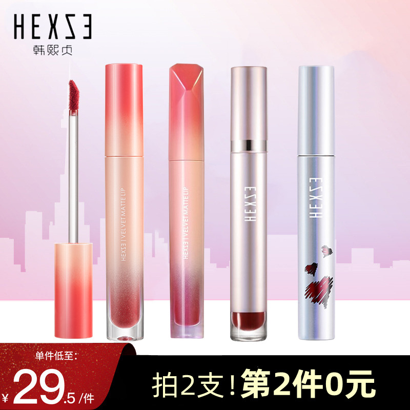 Han Xi Zhen Velvet Foggy Face Matt Lip Glazed M67 Cow Blood Color Venom Mirror Water Light And Light And Affordable Lipstick