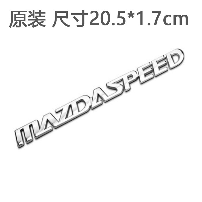 New Mazda3 Mazda6 modified loading mark mazdaspeed personality in the net label metal car sticker tailmark