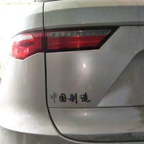 Custom made in China custom modified standard car tail mark 3D three-dimensional metal letter sticker personality decoration car sticker