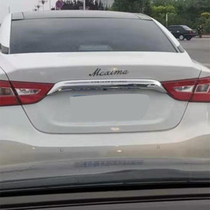 Nissan Maxima Sima car logo modification car logo custom-made metal tail logo decoration stickers special accessories