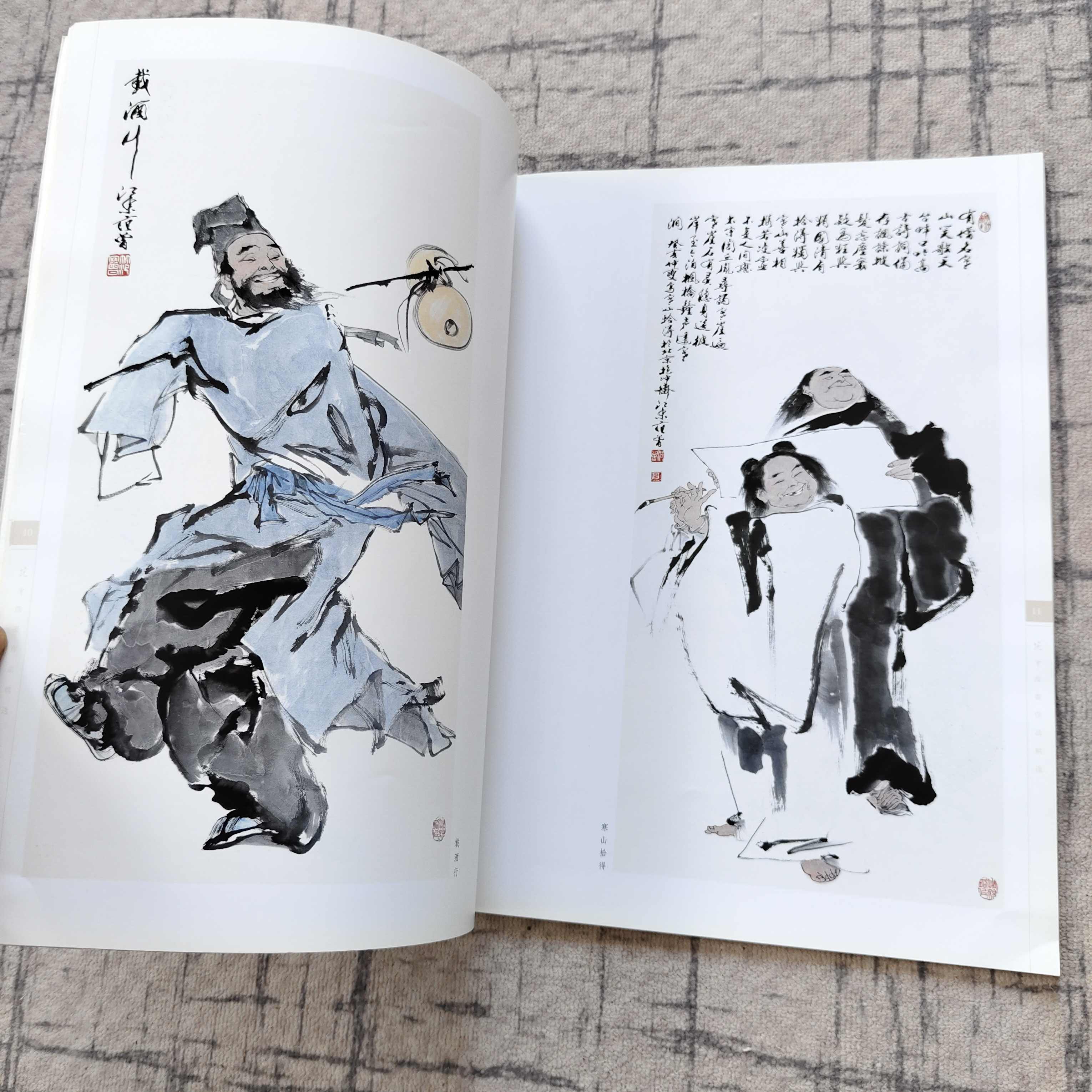 范曾作品- Top 500件范曾作品- 2026年9月更新- 淘宝Taobao｜天猫Tmall