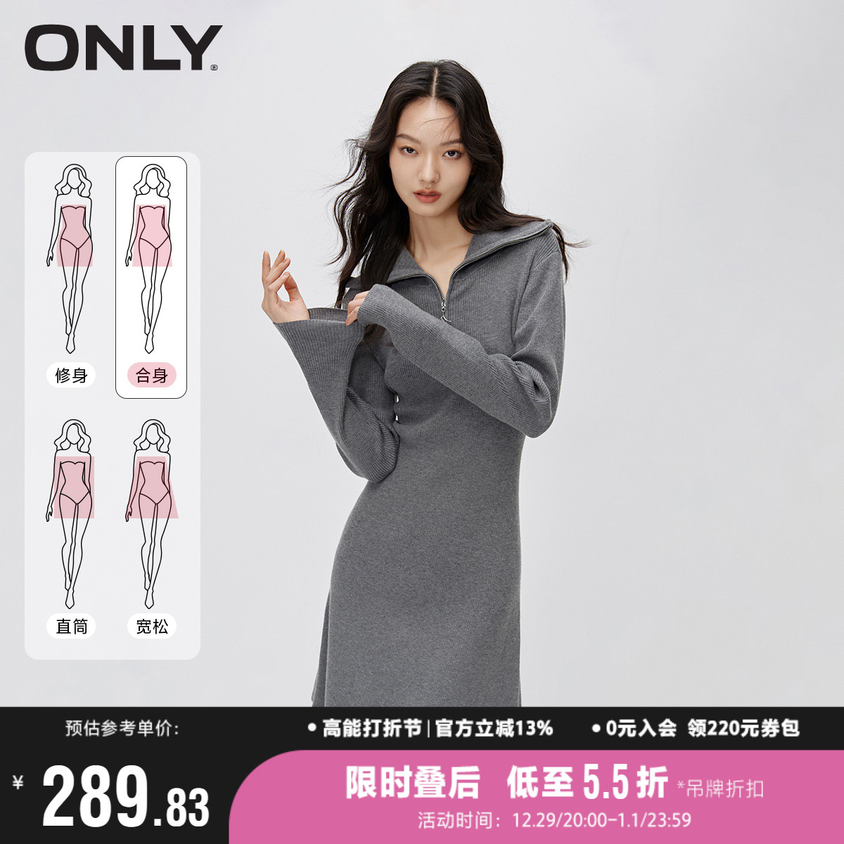 ONLY2023 Fall New Fashion Casual Display Slim Collar Knit Short Skirt One-piece Dress Woman) 123346006-Taobao