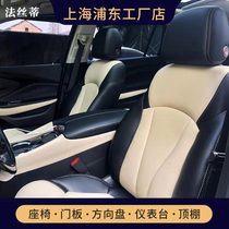 Car Interior Retrofit Full Car Foreskin Mid-Control Meter Desk Renovated Steering Wheel Door Panel Ceiling Cloth Repair Shedding