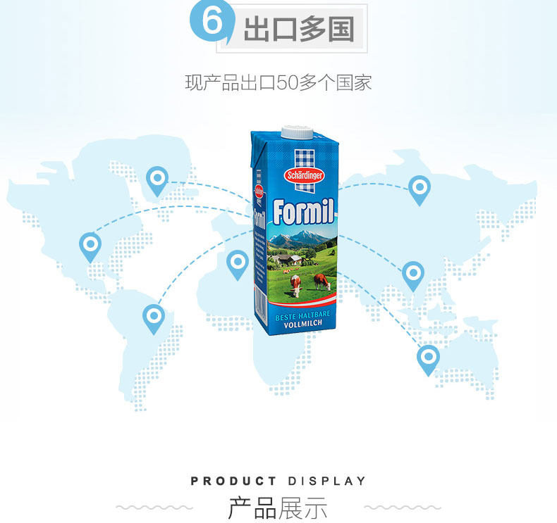 【直营】奥地利Schardinger莎丁格进口全脂牛