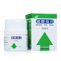 灵泰 Siwell Selenium Degs Talks 0,05 мг*50 таблетки*1 бутылка/коробка