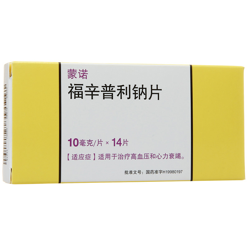 Mono Forsimpuli sodium tablets 10mg*14 boxes Füsimpli flakes high blood pressure