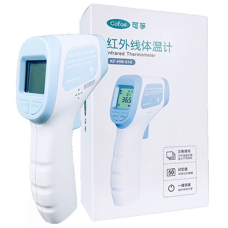 The Corfu infrared thermometer KF-HW-014
