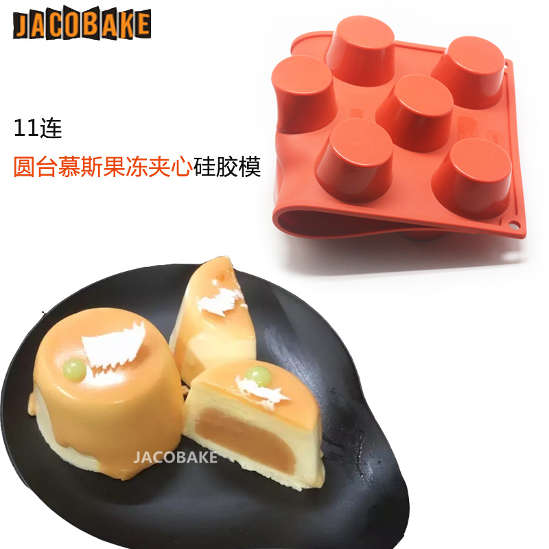 Round table mousse sandwich silicone mold French pastry mini muffin cup cake mousse jelly pudding