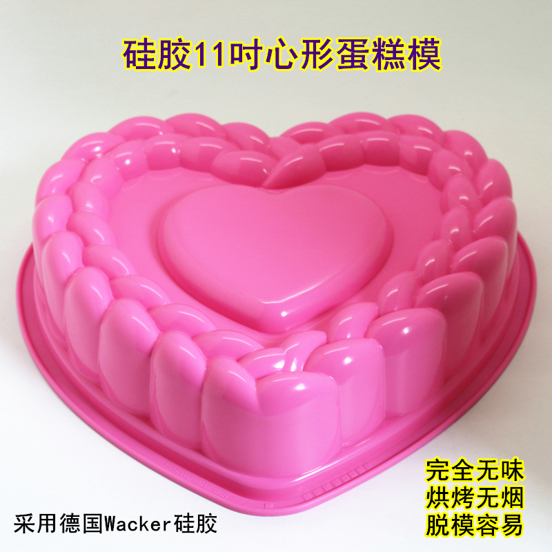 Silicone cake mold heart-shaped round square large birthday cake chiffon cake baking tray for oven