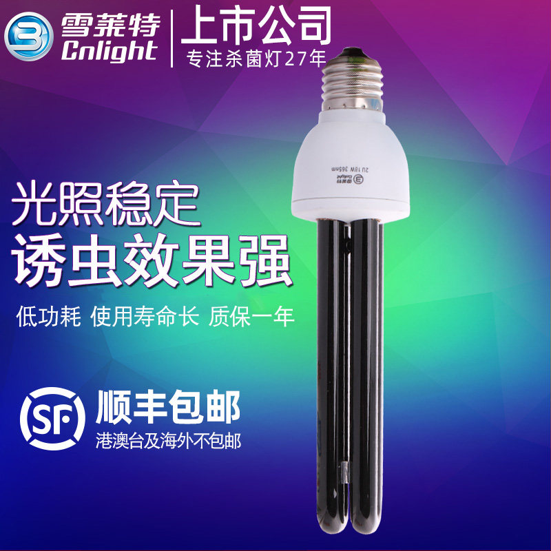 Shellette black light induced by pesticide chicken pond frog purple lamp in farm farm farm for black induced insect