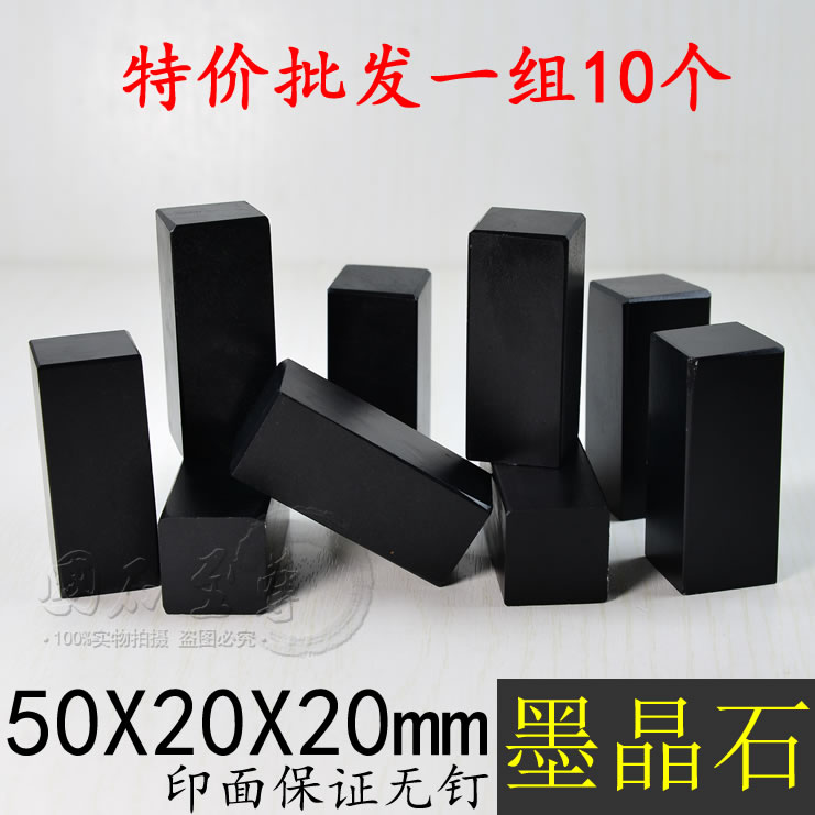 2X2X5 Shoushan stone stamp material wholesale ink cryolite seal stone Zhangfang ZhangtePrice seal engraving practice chapter set of 10