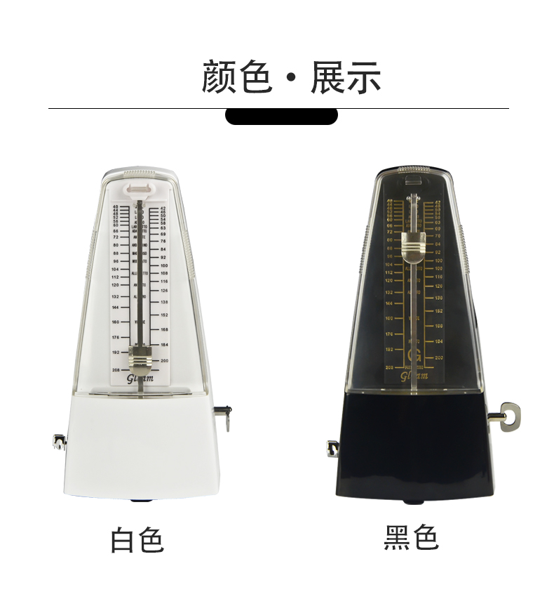 Metronome cơ khí đàn piano nhạc cụ phụ kiện violin trống erhu guzheng nhịp điệu phổ quát dây elixir