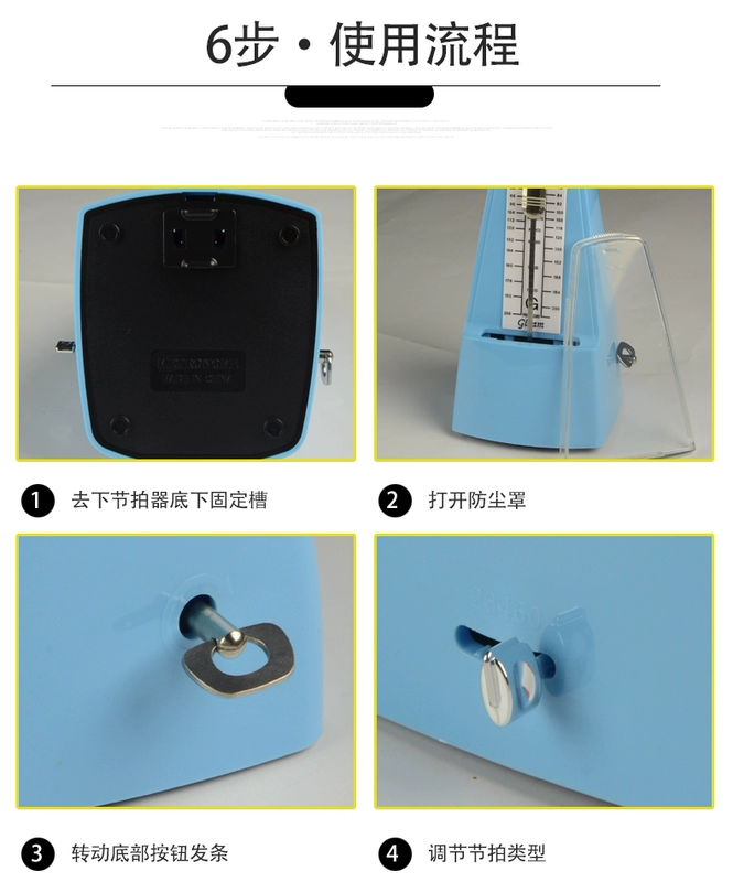 Metronome cơ khí đàn piano nhạc cụ phụ kiện violin trống erhu guzheng nhịp điệu phổ quát dây đàn alice