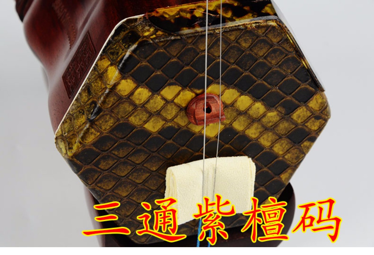 Bộ lọc âm thanh chồn erhu khâu tay mềm da lộn túi erhu bộ lọc âm thanh pad phụ kiện dụng cụ Erhu đàn hạc cầm