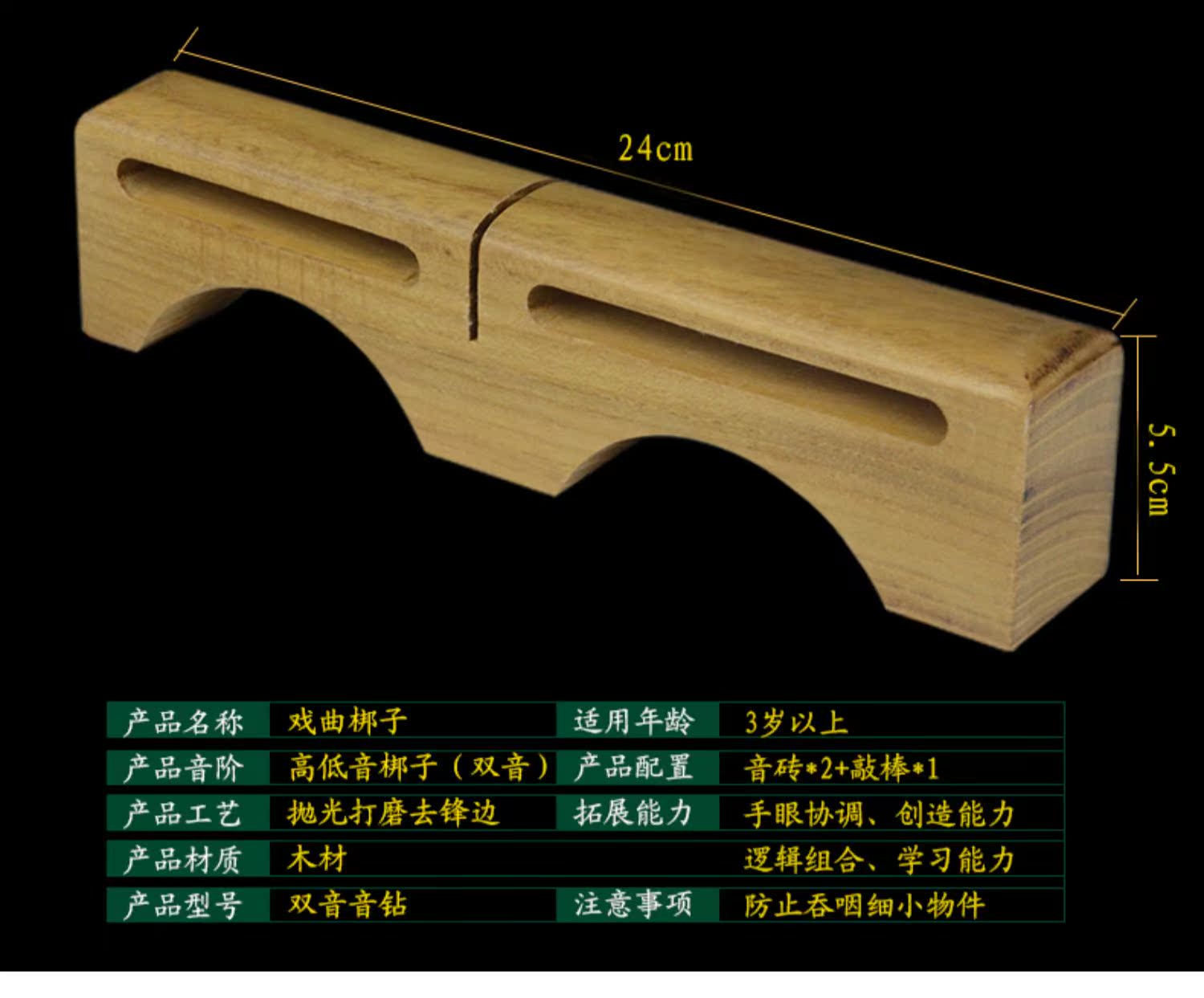 Nhạc cụ gõ súc sắc xúc xắc đôi giai điệu xúc xắc âm trầm súc sắc gỗ cá góc phụ kiện nhạc cụ quốc gia các loại đàn cổ cầm