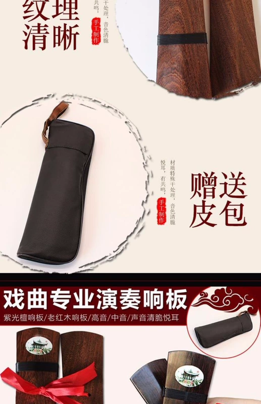 长 尧 ebony Castanets mun chuyên nghiệp alto treble castanets trống ban ba bảng tay bộ gõ - Nhạc cụ dân tộc