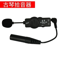 [Сингл] пикап Гуцина