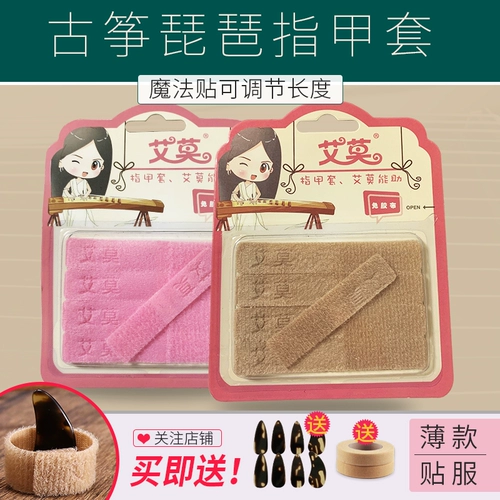 Дышащая профессиональная тонкая лента для ногтей для детей и взрослых, подходит для начинающих