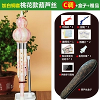 [Профессионал] Peach Blossom Cucurry Cructed+Box+подарок
