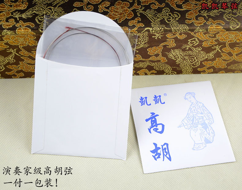 Chuỗi Kaikai Chuỗi Cấp độ Gaohu Chuỗi Gaohu Chuỗi bên trong Chuỗi Gaohu Phụ kiện nhạc cụ - Phụ kiện nhạc cụ dây đàn guitar acoustic elixir