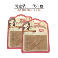 (Две коробки) Вторая генерационная серая посылает большие гвозди с помощью цитерсных+ленты 2 тома