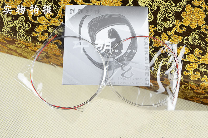 Chuỗi Kaikai, lớp của người chơi, chuỗi Hu, chuỗi Hu, chuỗi bên trong, chuỗi, đàn nhị, đàn nhị, phụ kiện nhạc cụ - Phụ kiện nhạc cụ dây đàn guitar elixir