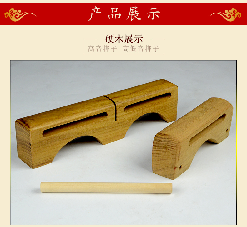 Opera scorpion bass cao scorpion nhạc cụ gõ đôi giai điệu scorpion treble bass scorpion gỗ gụ mực - Nhạc cụ dân tộc đàn cổ cầm giá bao nhiều