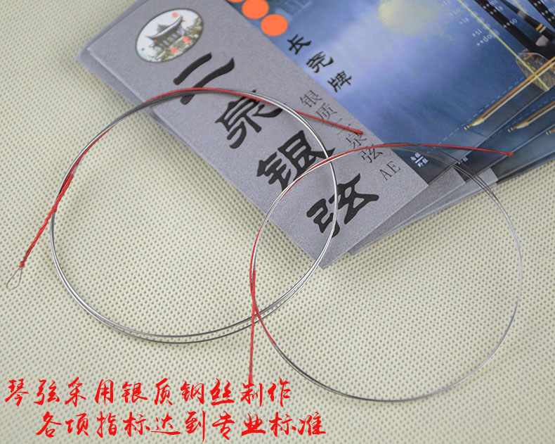 尧 牌 strings Dây hợp kim bạc GD / AE 胡 弦 银 二泉 accessories Phụ kiện nhạc cụ dân tộc - Phụ kiện nhạc cụ capo đàn