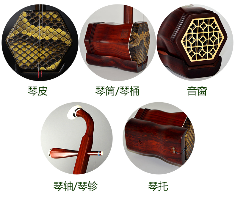 Trường Xuân thương hiệu gỗ gụ đàn nhị nhạc cụ người mới bắt đầu biểu diễn kiểm tra hiệu suất trẻ em người lớn Tô Châu đen gỗ hồng mộc Huqin saotrucmaomeo